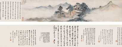 曹岳 1674年作 竹图 手卷